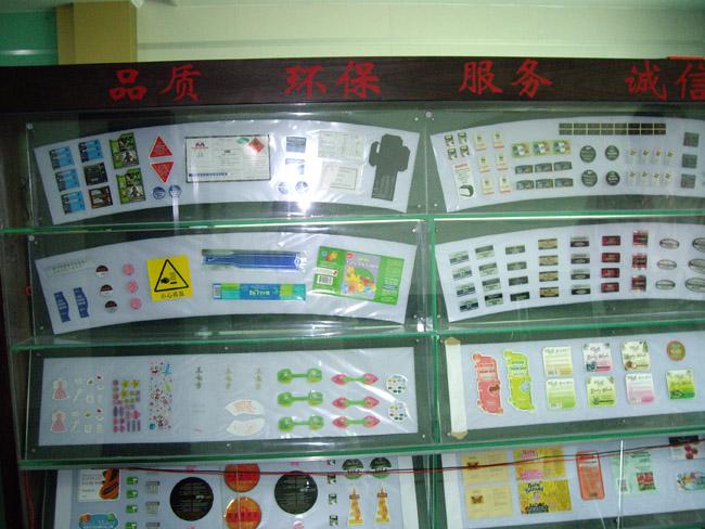 产品展示